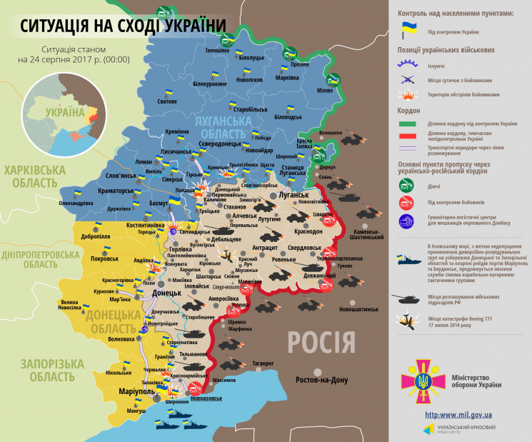 Карта АТО: Горячее всего на Луганщине и…