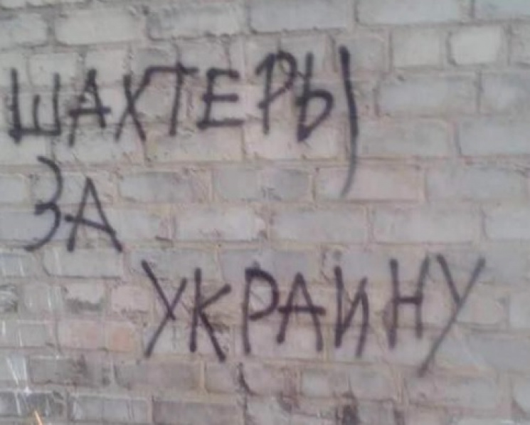 В оккупированном Донецке появился ряд пр…