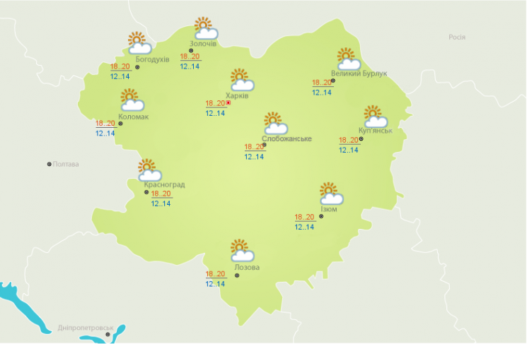 На Харківщині стане значно прохолодніше…