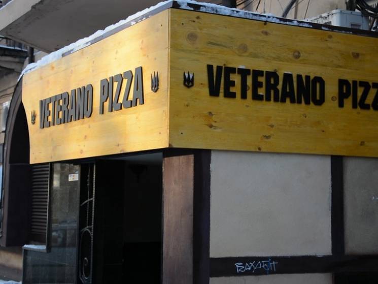 В Днипре интерьер новой Pizza Veterano п…