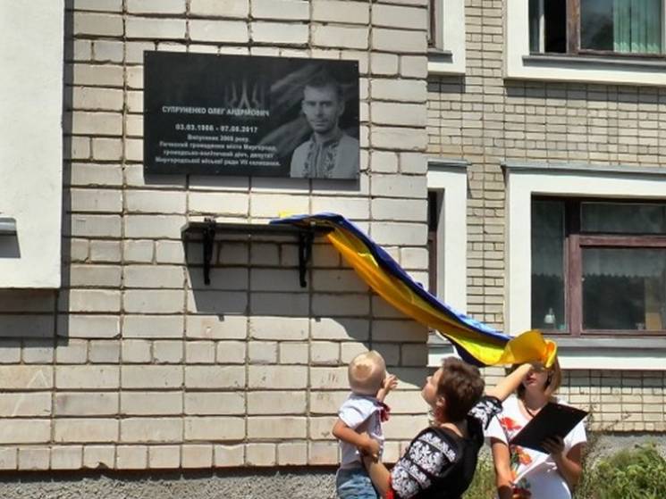 На Полтавщині відкрили меморіал до роков…