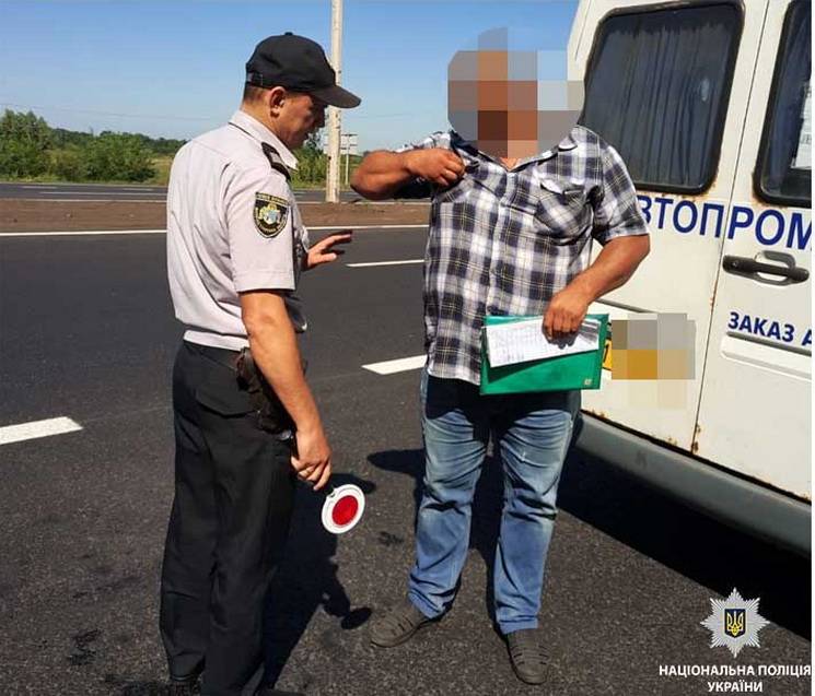На Днепропетровщине полицейские задержал…