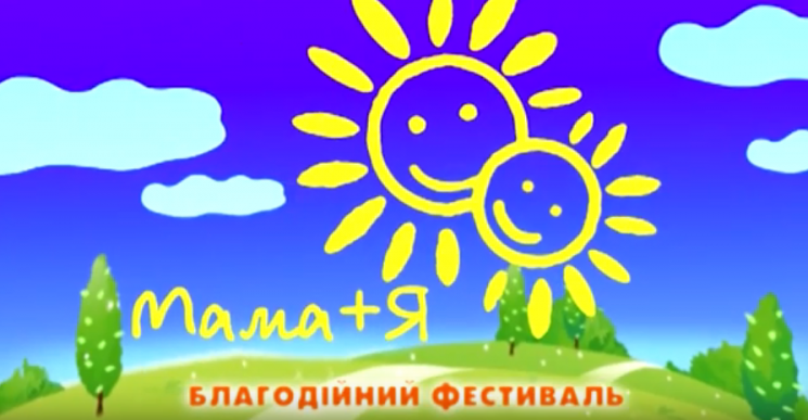 У Кропивницькому проведуть фестиваль для…