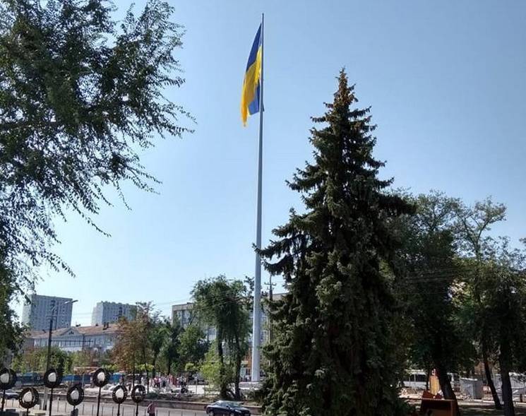 В Днипро на поднятие флага на самом высо…