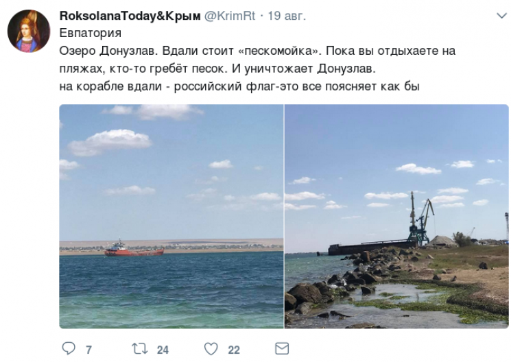 Окупанти знищують найглибше озеро Криму…