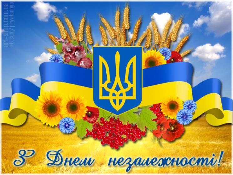 До Дня незалежності на Дніпропетровщині…