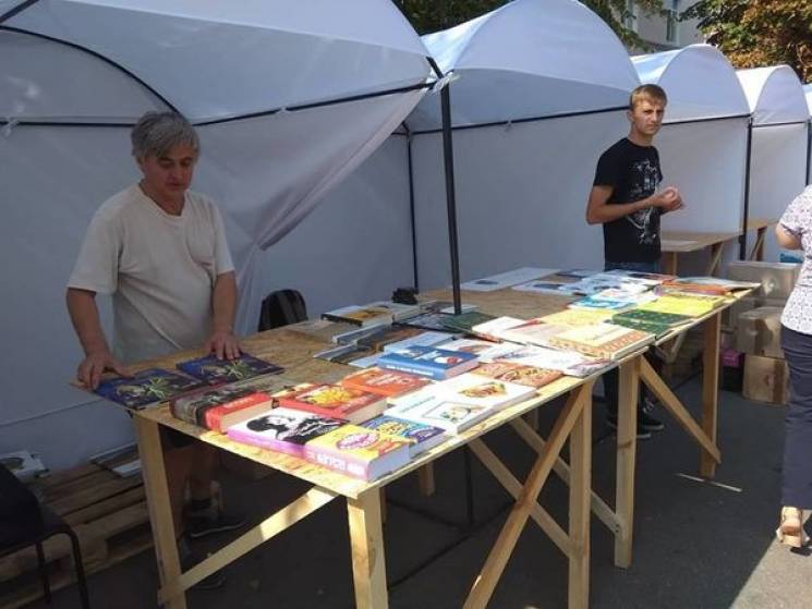 Стартувала велика книжкова виставка у ра…