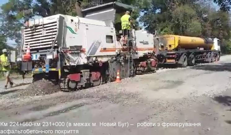 На Миколаївщині ремонтують трасу у напря…