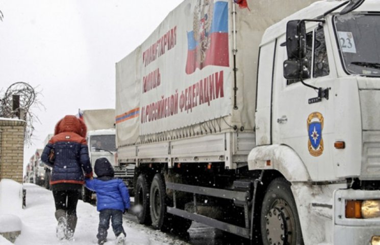 Росія вже відправляє гумконвої в Придніс…