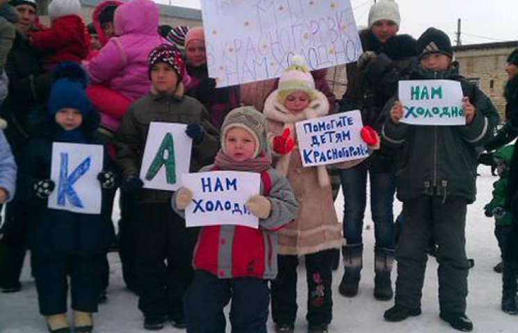 Дети Красногоровки митингуют: они пять м…