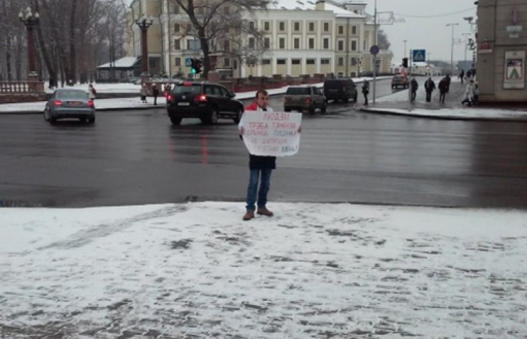 В Минске одинокий активист успел 10 мину…
