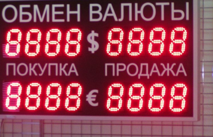 Российские обменники готовятся к «трехзн…
