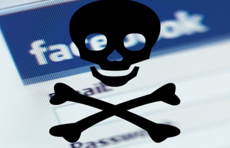 Осторожно, Facebook атакует вирус…