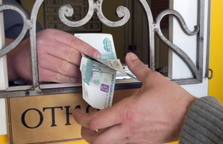 В Москві припиняють продаж валюти…