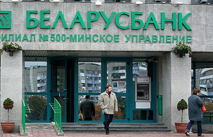 Рубль ударил по Беларуси: банки прекраща…