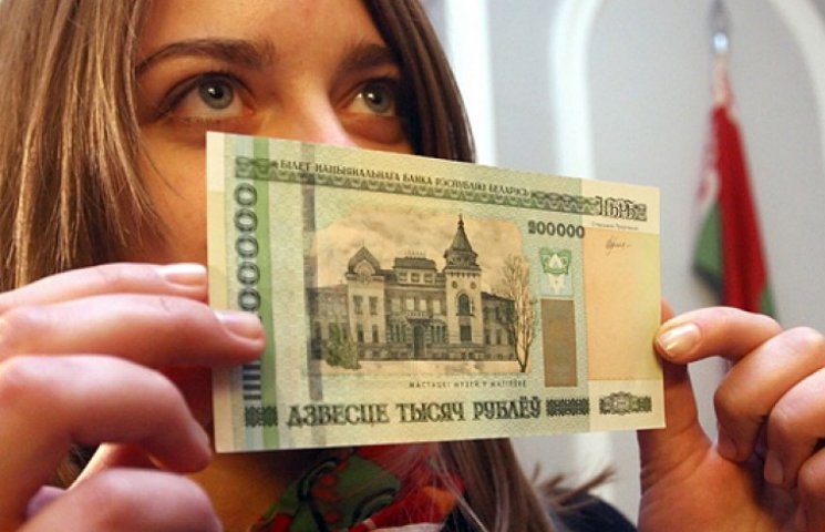 Білоруський рубль за день знецінився на…