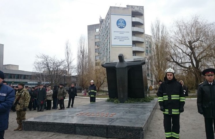 У Кіровограді вшанували пам'ять ліквідат…