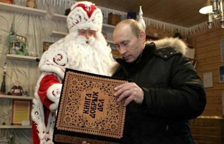 Як кримські татари роблять з Путіна "Дід…