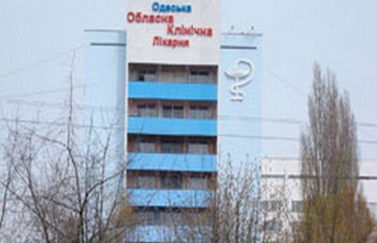 В Одесі в обласній лікарні побили лікаря…