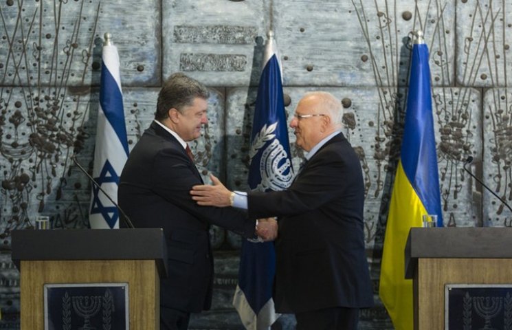 Порошенко встретился с президентом Израи…