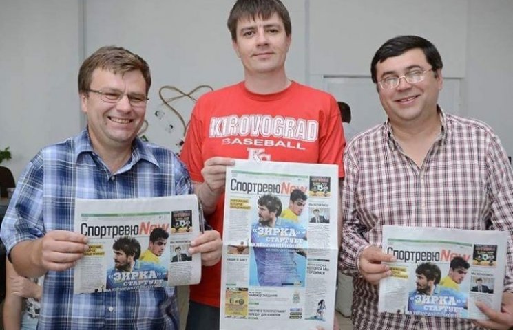 Кіровоградська газета стала кращою в Укр…