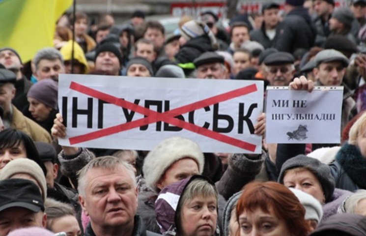 На России кировоградский митинг против И…