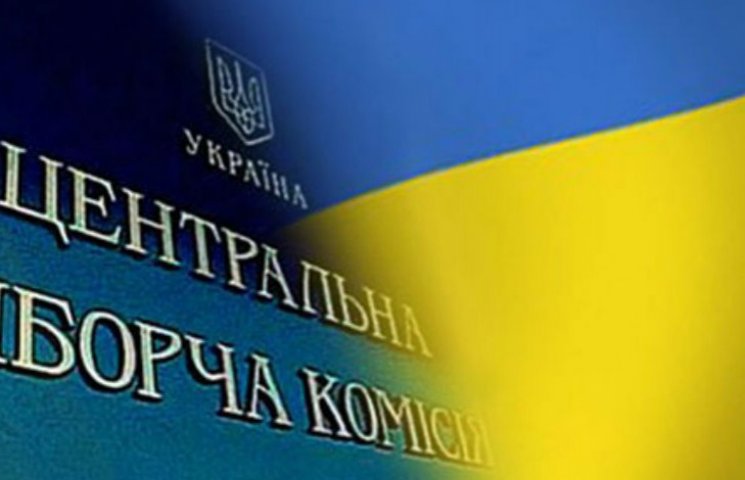 Навесні у Києві знову вибори…