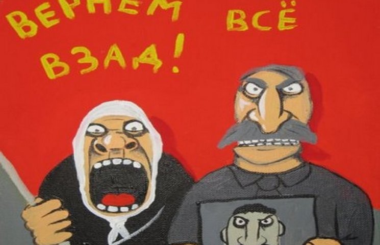 Сепаратисты в Одессе с запрещенной симво…