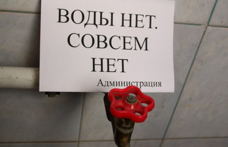 "ЛНР" скулит, что Украина отключила воду…