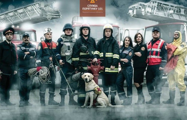 Тернопольские спасатели создали календар…
