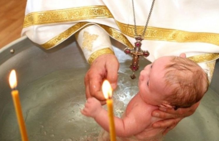 Чи вигідно хрестити дитину на Закарпатті…