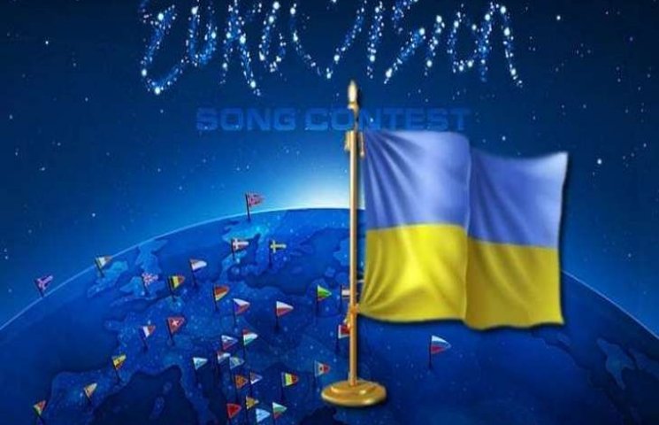Українське Євробачення-2017 можуть відда…