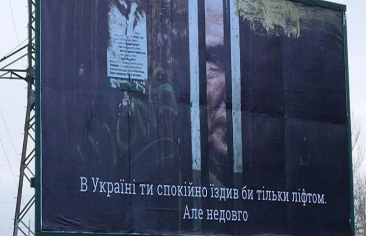 На кордоні з Кримом встановили антипутін…
