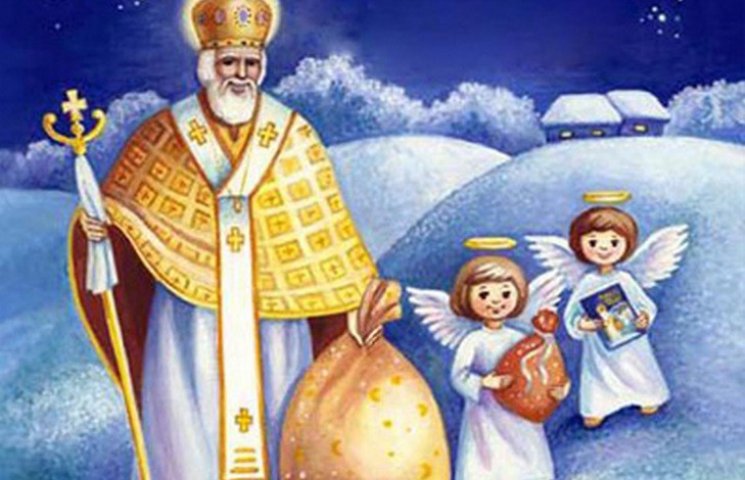 Святий Миколай поздоровить хворих дітлах…