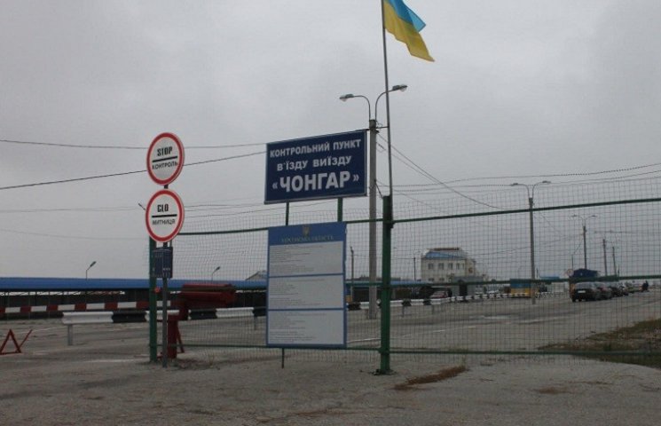 Пограничники на границе с Крымом заверну…