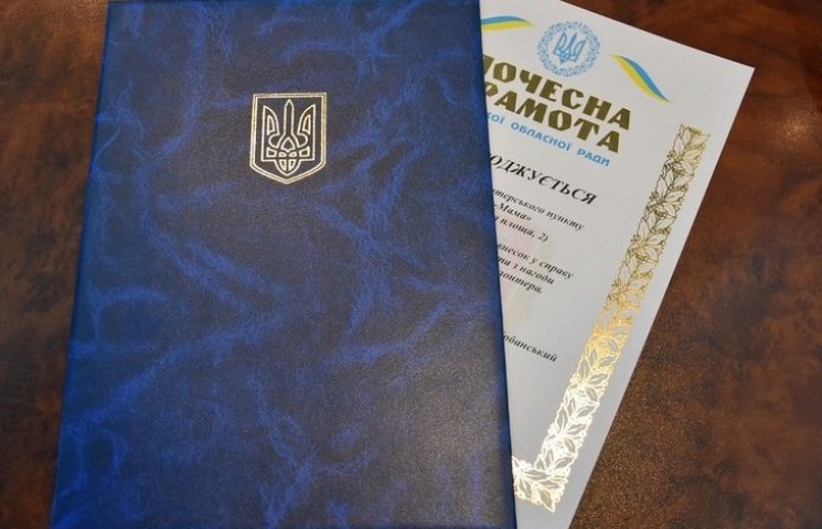 В Одесі нагородили волонтерів (ФОТО)…