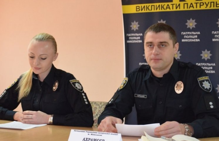 У патрульній поліції Миколаєва розповіли…