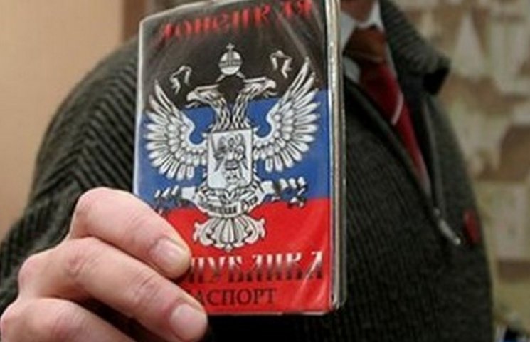 МИД: Любые документы, выданные "ДНР" и "…
