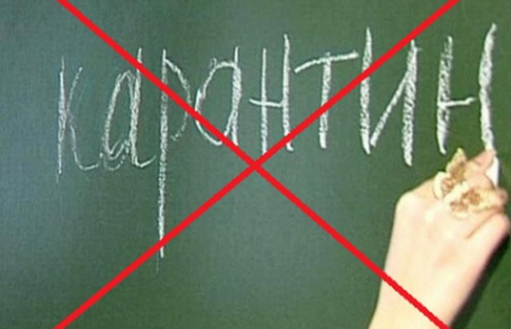 У Тернополі карантину у школах не буде.…