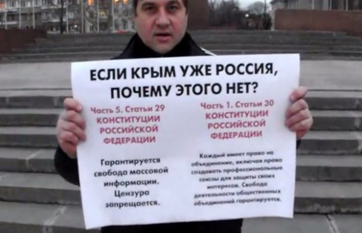 В Крыму оккупанты арестовали людей за од…