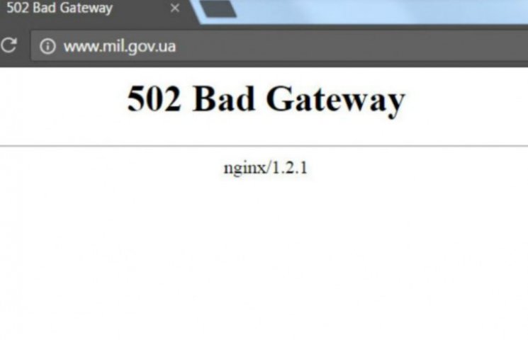 Хакери завалили сайт Міноборони…