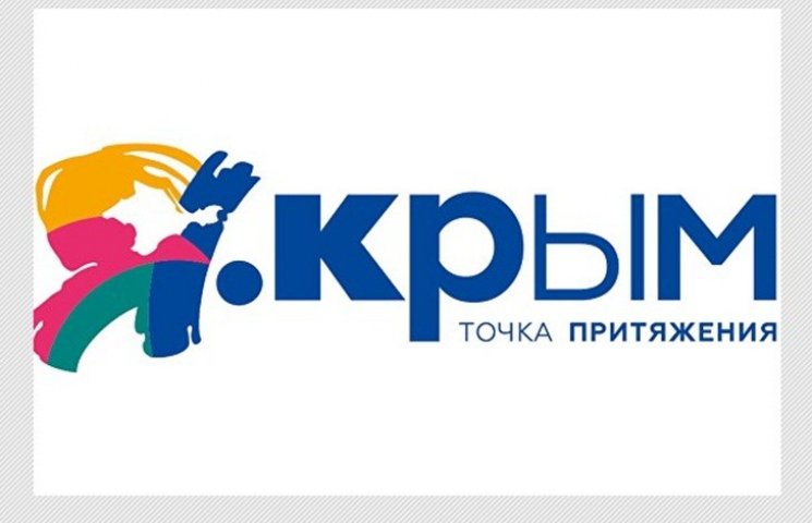 Новый логотип Крыма обошелся оккупантам…