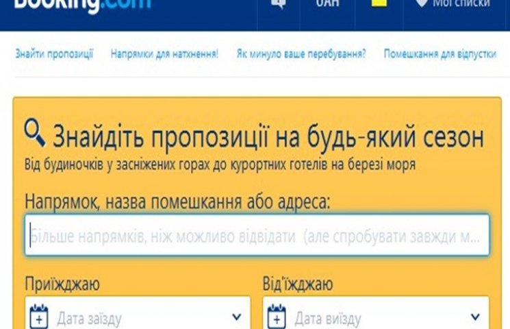 В Украине могут заблокировать популярный…