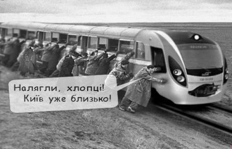 Зі Львова в Київ призначили дивний потяг…