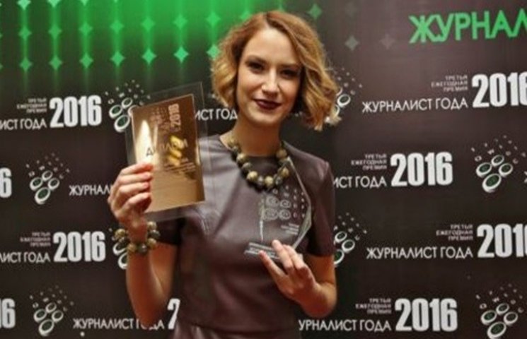 "Гоблин" наградил крымскую журналистку,…