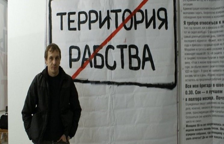 На Росії затримали опозиційного блогера…