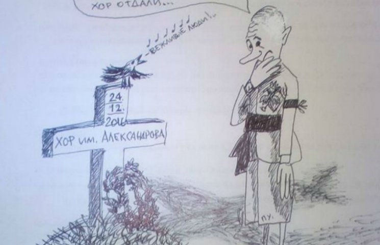 UkrHebdo: Украинец выдал черные карикату…