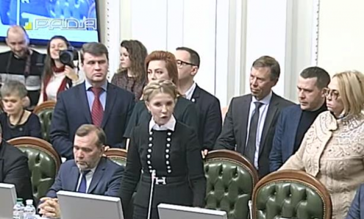 Тимошенко і Парубій посварилися через зе…