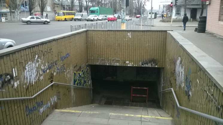 Київ суворий: Як підземні переходи навод…