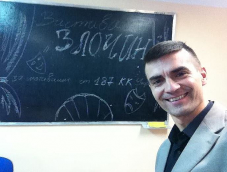 Преподаватель Донецкого университета в К…